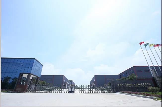 350vip浦京集团雄鹰