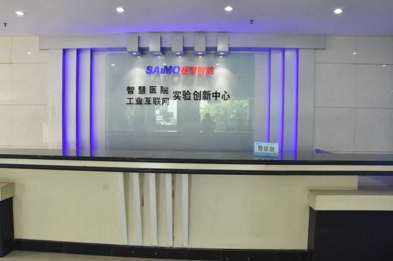 350vip浦京集团的 “智慧医院”