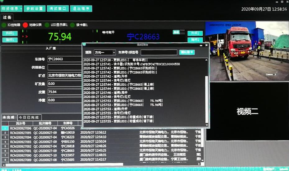 350vip浦京集团受邀参加“滇峰智造 圆梦启航”北汽（昆明）项目地产车批量交车仪式