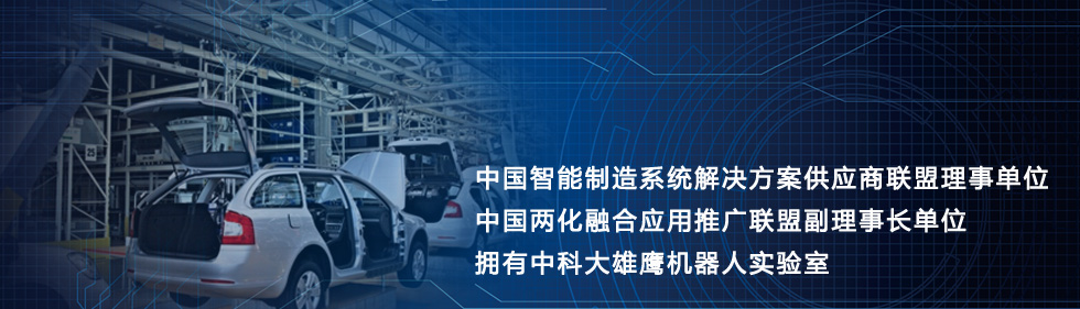 350vip浦京集团在汽车行业的优势